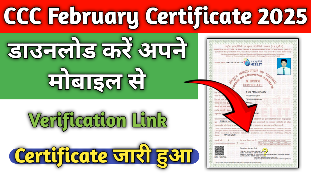 CCC February Certificate 2025