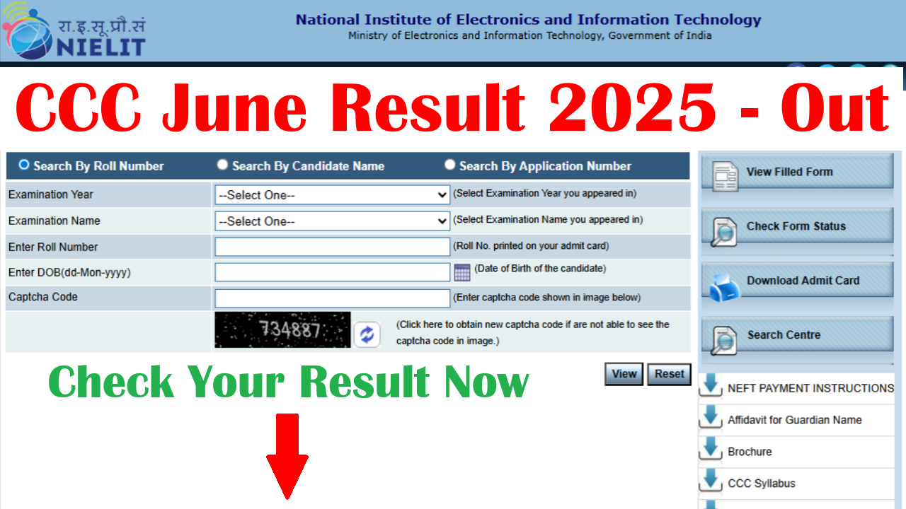 CCC June Result 2025