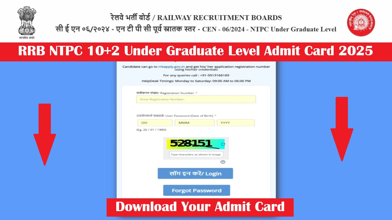 RRB NTPC 10+2 Under Graduate Level Admit Card 2025