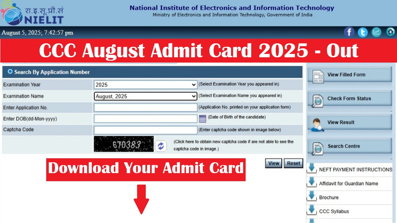 CCC August Admit Card 2025